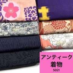 アンティーク 着物 7枚 正絹 着物まとめ売り【5021】同梱購入歓迎