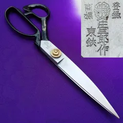 2026年最新】裁ちばさみ 庄三郎の人気アイテム - メルカリ