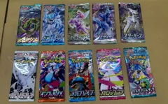 H26050101【未開封】ポケモンカード パックまとめ売り 旧弾・人気弾入り 10パック　白