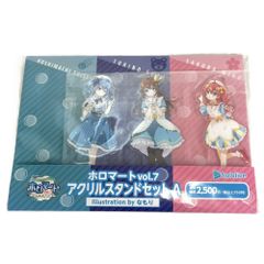 ホロライブ ホロマートvol.7 アクリルスタンドセットA - メルカリ
