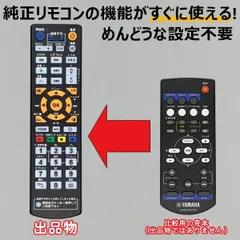 2026年最新】yht-s401の人気アイテム - メルカリ