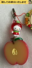 激レア】ご当地キティ コップのフチ子公認！コップのフチのカボス 大分