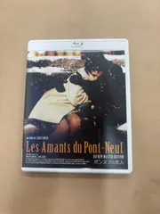 ポンヌフの恋人 HDニューマスター版('91仏) レオス・カラックス「ポンヌフの恋人」4Kリマスター版 ポスター