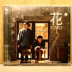 国内盤CD☆五輪真弓/Mayumi Itsuwa□ 名もなき道 □4988009154329/CSCL