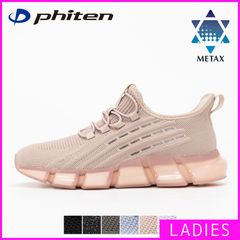 未使用級】phiten METAX メッシュスリッポンスニーカー 24.5cm - メルカリ