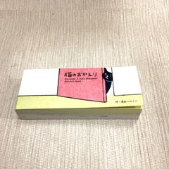 文法からいくスペイン語1 改訂増補版 2026年発行 Mi gramática 1