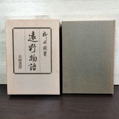 七事式 全2巻 猶有斎 千宗左著 - メルカリ