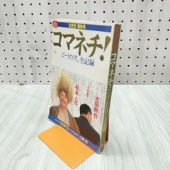 2026年最新】ビートたけしサインの人気アイテム - メルカリ