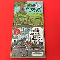 【中古】 さくらんぼクラブにクロがきた Amazon.co.jp: さくらんぼクラブにクロがきた (岩崎幼年文庫 15