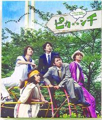 嵐 ピカンチ LIFE IS HARD たぶん HAPPY 初回限定盤 DVD - メルカリ