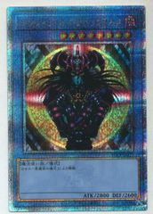 マジシャンオブブラックカオス 初期 ウルトラレア 大会プロモ 遊戯王