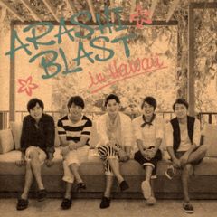 嵐/ARASHI BLAST in Hawaii〈2枚組〉 - メルカリ