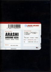 ❤️嵐/ARASHI AROUND ASIA〈初回生産限定盤・3枚組〉 - メルカリ
