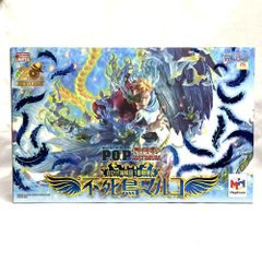 [중고] 개봉)Portrait.Of.Pirates "MAS-MAXIMUM" 흰수염 해적단 1번대 대장 불사조 마르코[79]