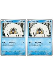 ケンガンオメガ(32冊セット)第 1～32 巻 レンタル用【全巻 コミック