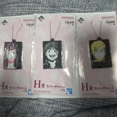 呪術廻戦 H賞 ラバーキーチェーンセット