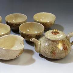 骨董　古薩摩　元立院　茶道具　約14cm 2026年最新】古薩摩の人気アイテム - メルカリ