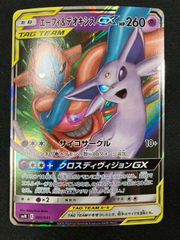 エーフィ＆デオキシスGX HR | Mercari