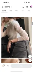 アイボリー シースルー メッシュ レイヤード ブラウス