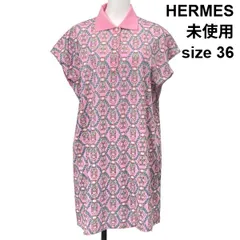 ●◇ 未使用 エルメス HERMES 極美品 カノエ 総柄 ポロワンピース ミディ丈 フレンチスリーブ ポロカラー 綿 36 S ７号 レディース S6D805のサムネイル