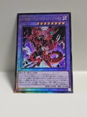 ニ*生様 ウルトラマンカードゲーム 大怪獣超進撃 グリッタートリガー