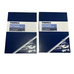 2026年最新】tomix 97949の人気アイテム - メルカリ