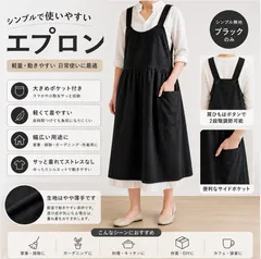エプロン ブラック 無地 軽量 ポケット付き シンプル 作業用 家事用 ガーデニング カフェ風 レディース