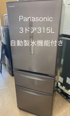☆372 冷蔵庫 パナソニック 300ℓ-400ℓ 自動製氷 安い 設置無料 - メルカリ
