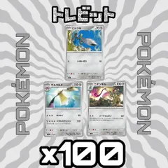ポケモンカード　ヒトツキ ギルガルド ニダンギル ソードウェポン　各100枚　300枚まとめ売りのサムネイル