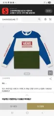 ヴァンズ プレミアム プリントスウェット レア スウェット出品 新品