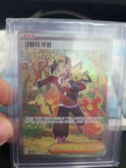 MTG foil日本語 サインド モーグリの商人、スティルツキン 夢子 - メルカリ