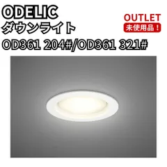 2026年最新】od361の人気アイテム - メルカリ