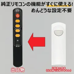 2026年最新】ODELIC SGMの人気アイテム - メルカリ