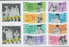 2026年最新】冨樫義博展 グッズ付きチケットの人気アイテム - メルカリ
