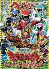 2026年最新】獣電戦隊キョウリュウジャー 最強ブレイブセットの人気