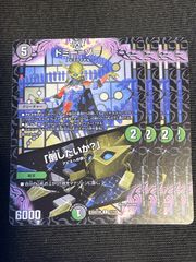 アーテルゴルギーニ　４枚セット アーテルゴルギーニ 4枚セット ドキドキつよいデッキ 25の王道 - メルカリ