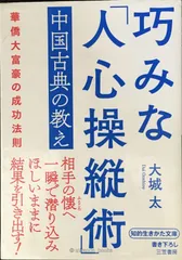 2026年最新】本池秀夫の人気アイテム - メルカリ