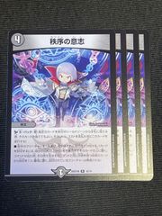 月下卍壊 ガリュミーズ 卍 スペシャルコラボカード ライザのアトリエ