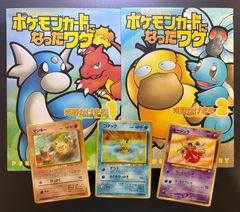 未開封】ポケモンカードになったワケ 2 - メルカリ 未開封】ポケモンカードになったワケ 2 - メルカリ