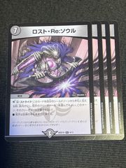 月下卍壊ガリュミーズ卍 2枚 ライザ 月下卍壊 ガリュミーズ ライザ - メルカリ