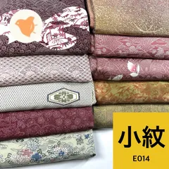 2026年最新】まとめ売り着物の人気アイテム - メルカリ