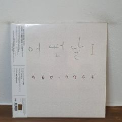 か*ん様 【美品】青葉市子 うたびこ LP レコード　本当に欲しい方にお譲りした か*ん様 【美品】青葉市子 うたびこ LP レコード 本当に欲しい方にお