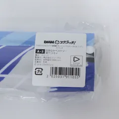 【★加古川物流】中古 未開封 雪花ラミィ 超BIGタペストリー ホロライブ 新感覚ドキュメントバラエティ ホロなゾンビ! スクラッチ  A-5賞 【718】
