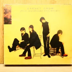 2026年最新】garnet crow firstの人気アイテム - メルカリ