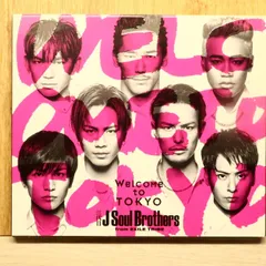 国内盤CD★三代目 J Soul Brothers from EXILE TRIBE■ Welcome to TOKYO 【RZCD86211/4988064862115】Q71670