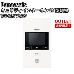 Panasonic＞インターホン1型親機・子機・1分岐器（型番：VGW61300他