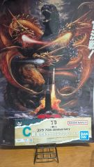 一番くじ ゴジラ 70th C賞 歴代ポスターコレクション - メルカリ