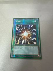 遊戯王 超融合 クオシク - メルカリ