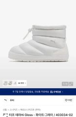 PUMA タフテラミッド - メルカリ
