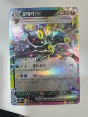 ポケットモンスター ブラッキー ex RR カード